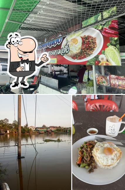 ครัวคู่คลอง อาหารป่า