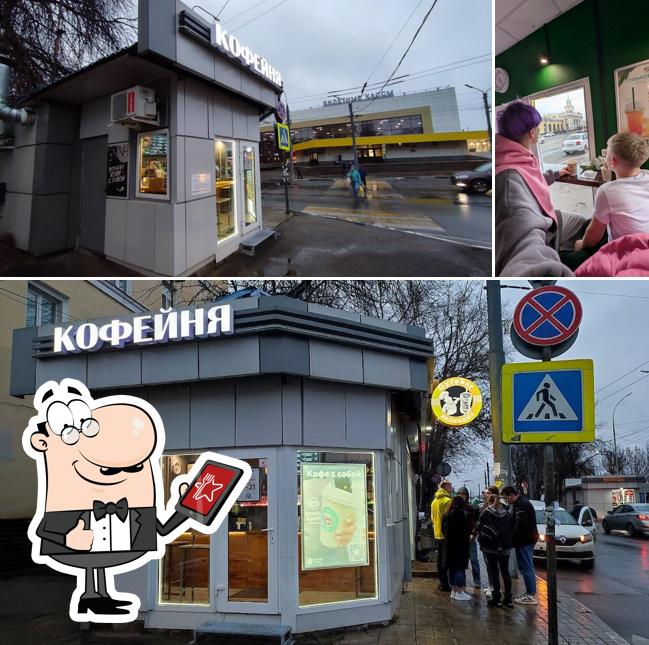 Кофе Хэппи