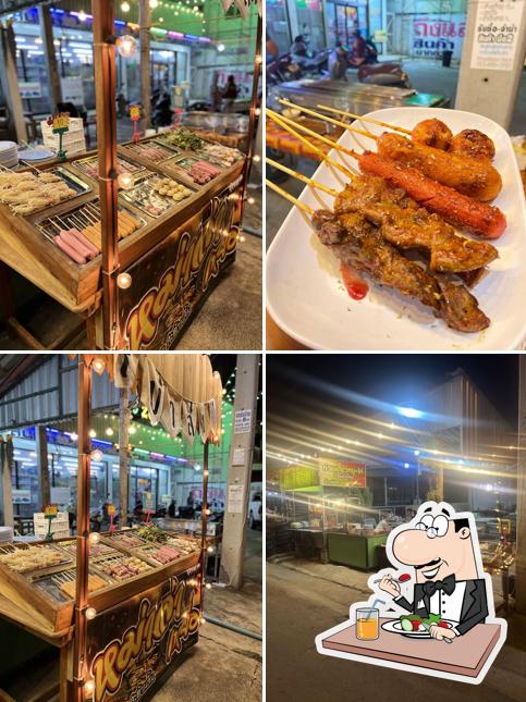 หม่าล่าเหยื่อ By ข้าวมันไก่ เตี๋ยวน้ำตก (หน้าเคหะ)