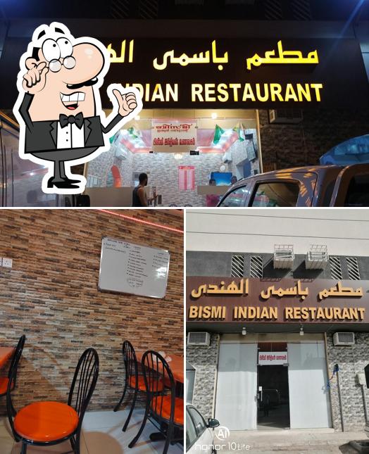 BISMI INDIAN RESTAURANT