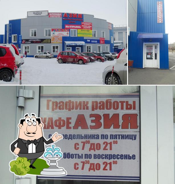 Азия