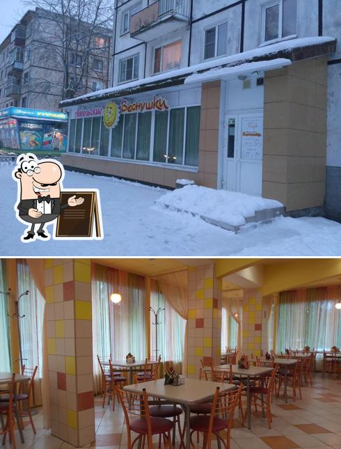 Апрельские веснушки