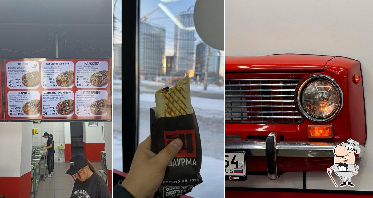 Garage Шаурма 54