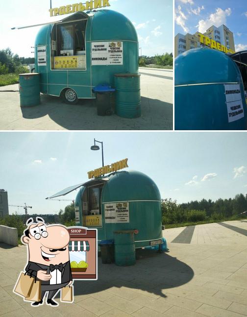 Тердельник