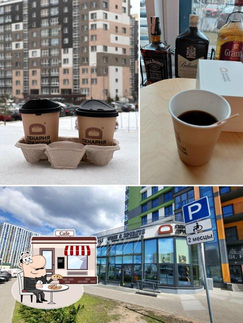 Посмотрите, как "Пекарня Дражина" выглядит снаружи