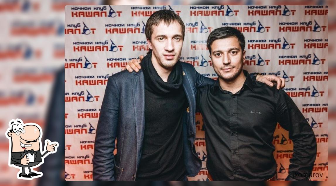 Кашалот