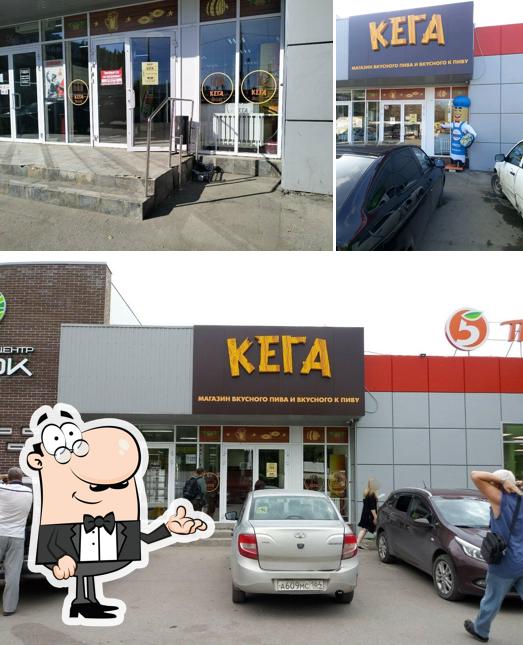 Кега