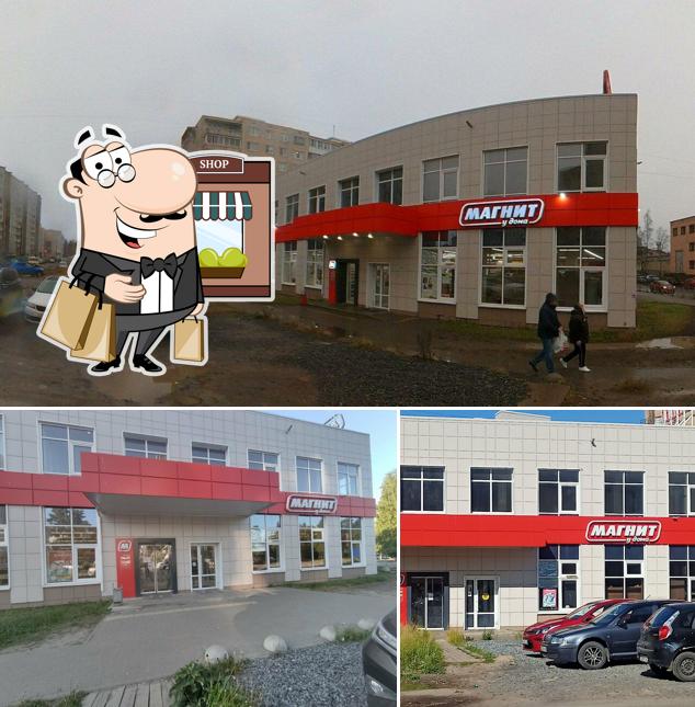 Магнит