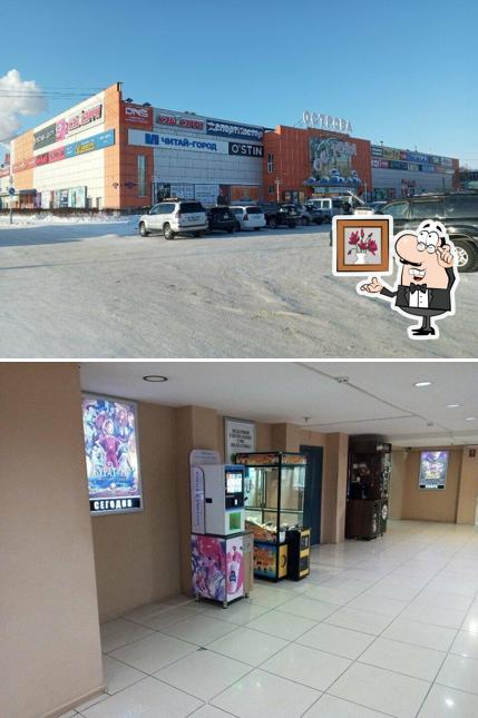 Автомат молочных коктейлей