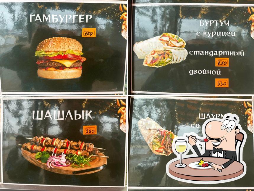 Вкусная Точка