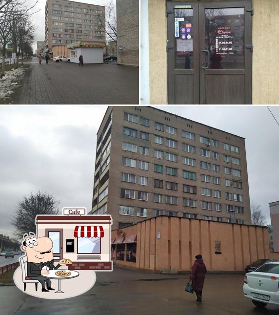 Кафе Европа