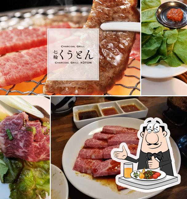 七輪くうとん