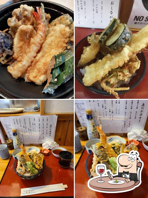 天よし