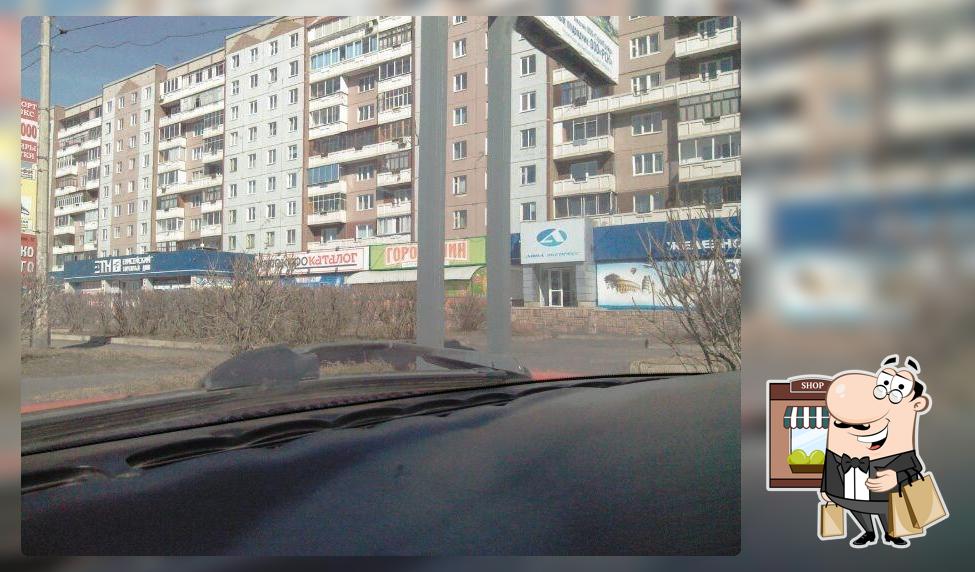 Народная столовая Горожанин