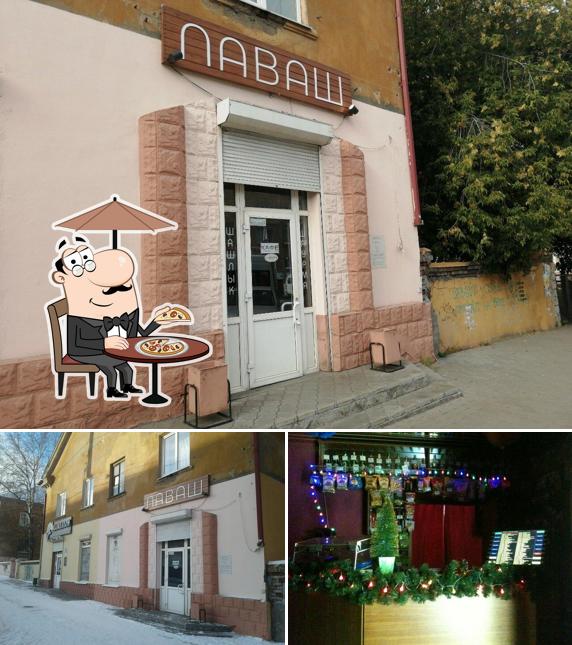 Лаваш