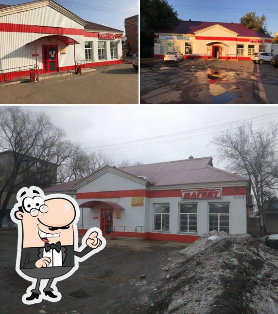Магнит