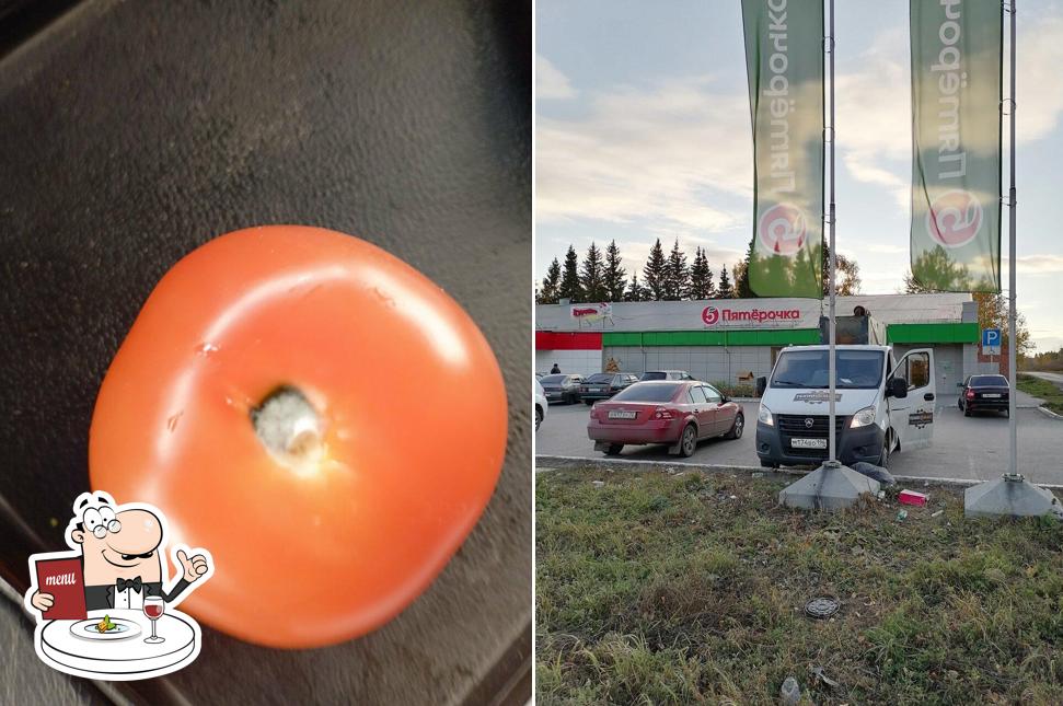 Пятёрочка