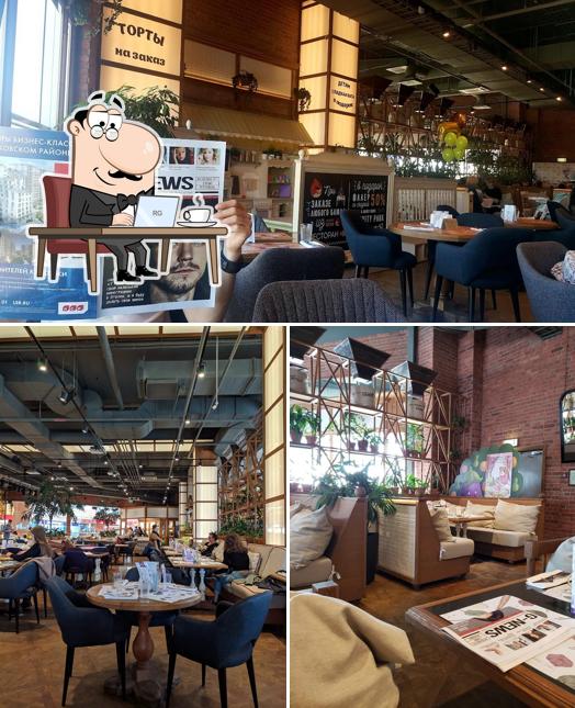 Посмотрите на внутренний интерьер "Баклажана"