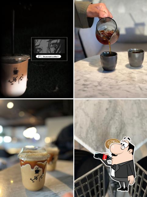 Jeem Café جيم كافيه