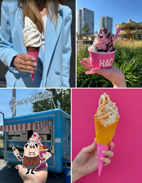 Морожко