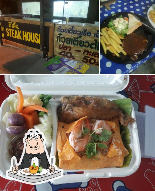 ตี๋เล็ก steak house