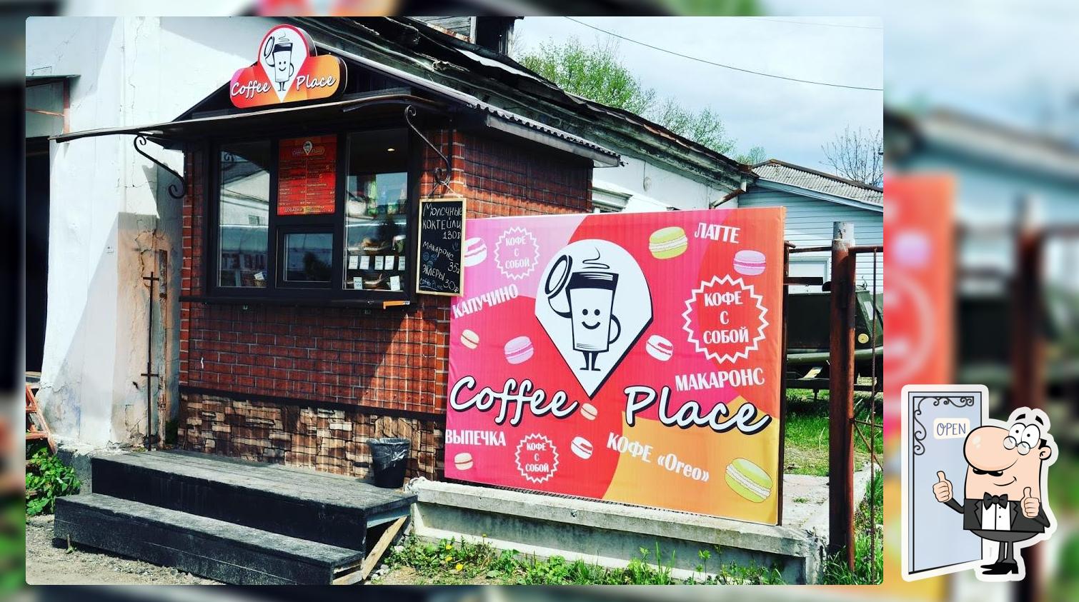 CoffeePlace