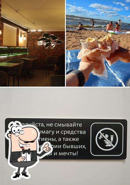 Хесхус Хаус