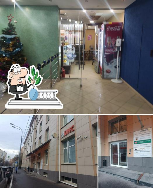 Ля кафе
