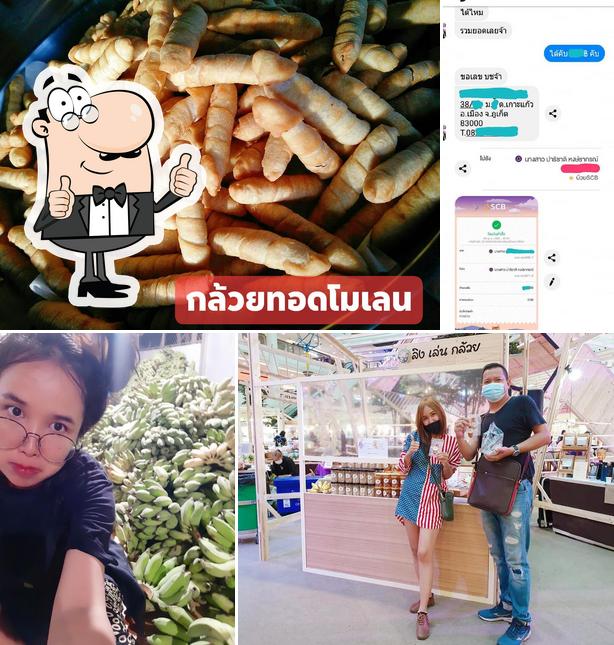 ที่ทำการ ลิง เล่น กล้วย