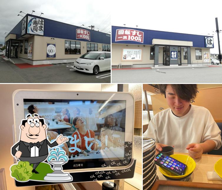 HAMA-SUSHI R8 Nonoichi