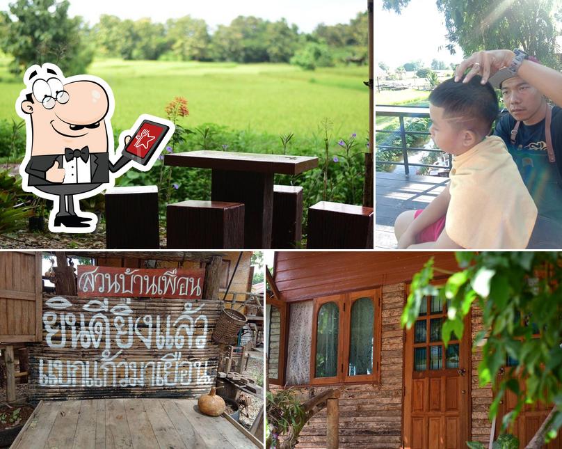 สวนบ้านเพื่อน