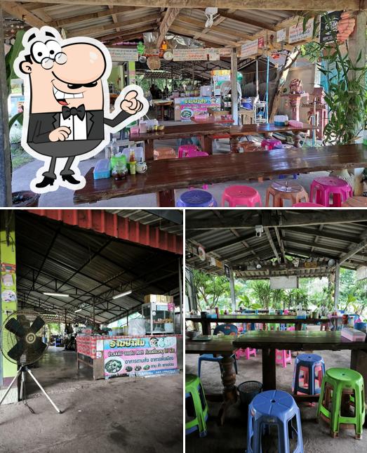 ร้านป้าส่ง อาหารป่า ก๋วยเตี๋ยว เย็นตาโฟ