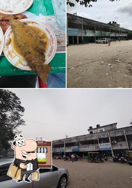 Alamin Hotel and Restaurant