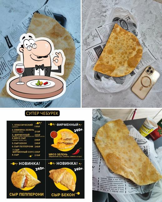 Super Чебурек