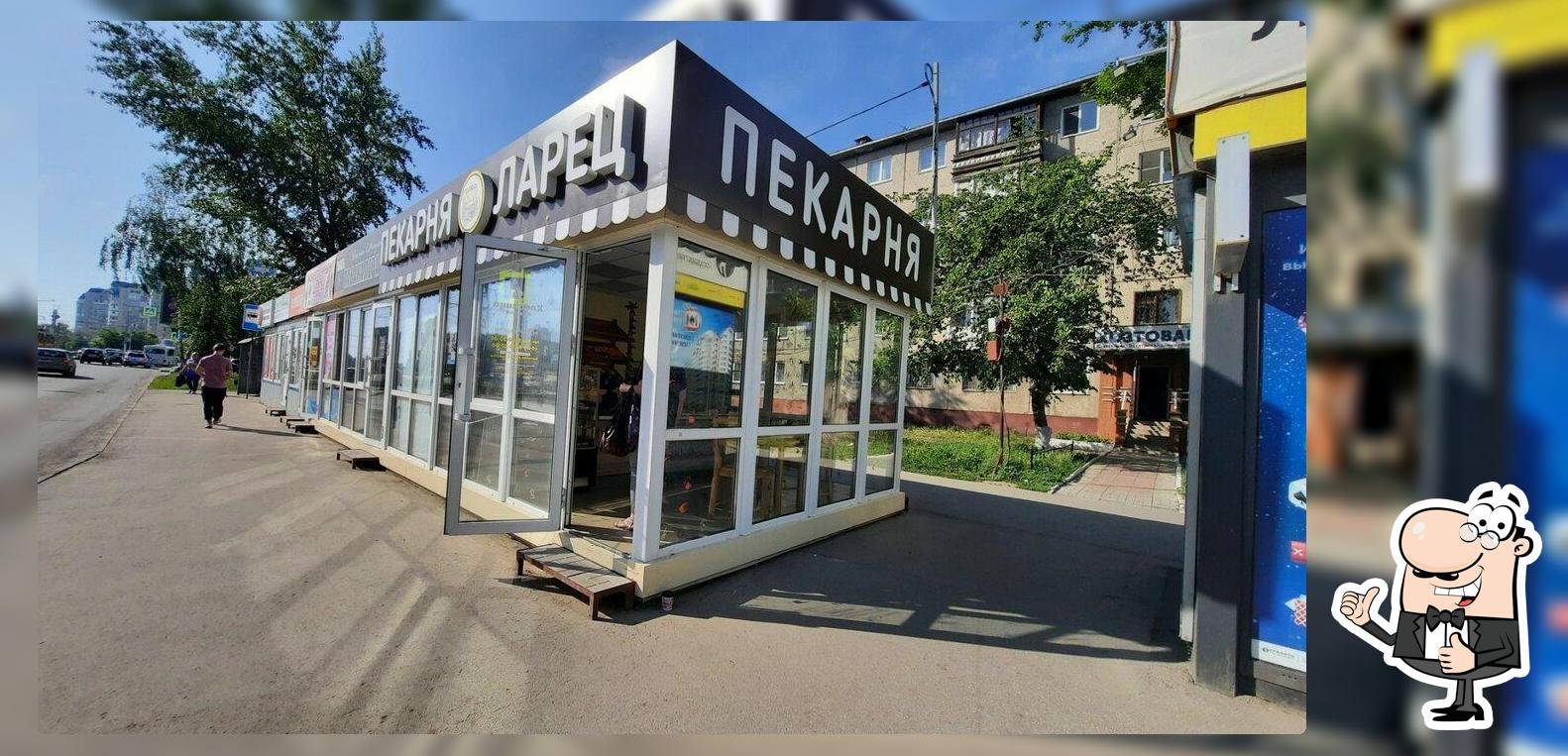 Ларец