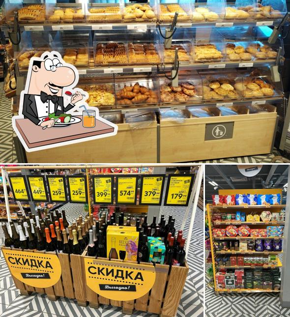 Пятёрочка