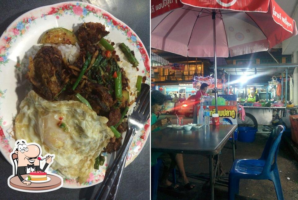 เจ้แป๊วอาหารตามสั่ง