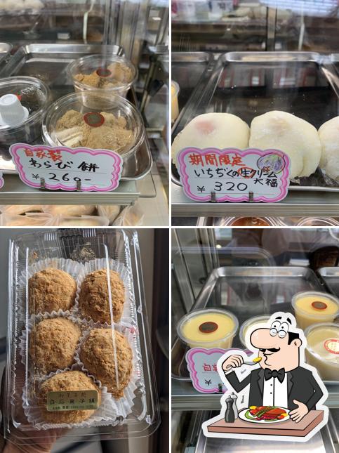 白石菓子舗