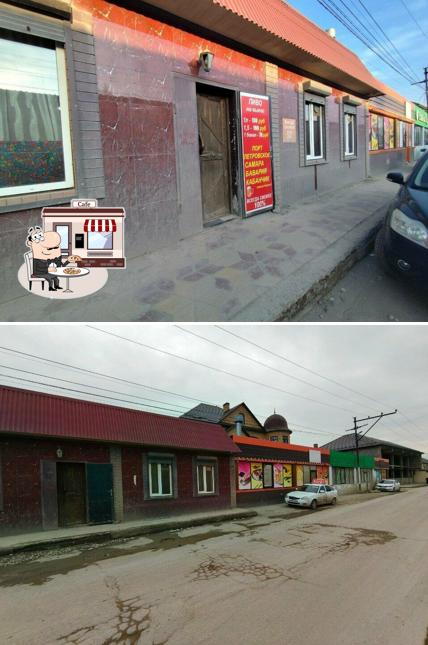 Старгород