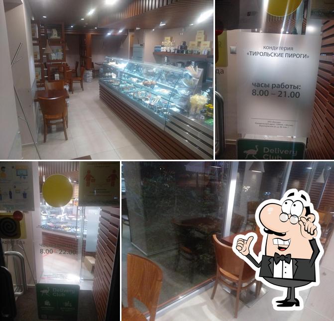 Тирольские пироги