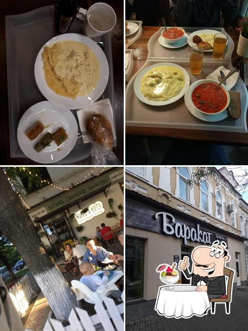 Баракат