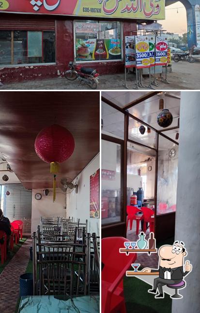 Walli Allah Fish Shop