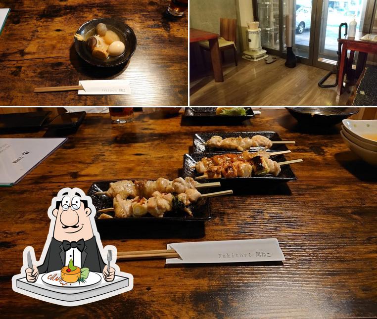 yakitori 黒ねこ