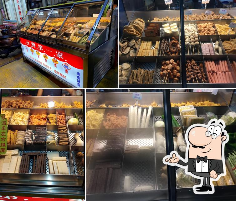 台灣第一家鹽酥雞 （東港店）