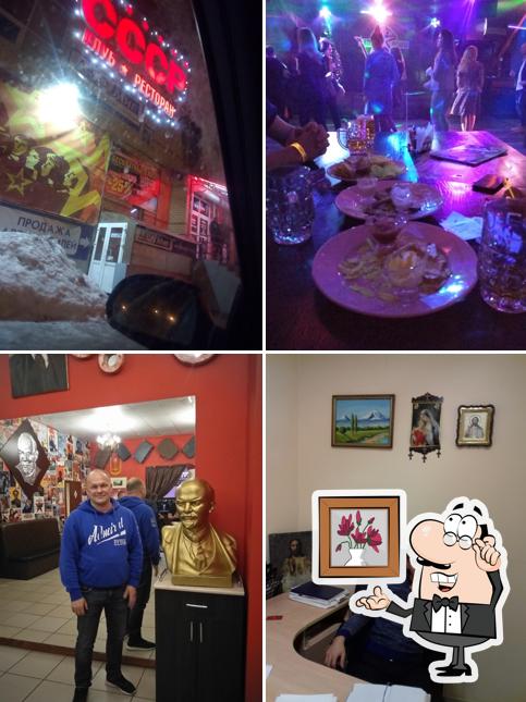 Клуб-ресторан СССР