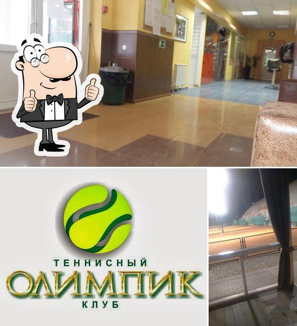Теннисный клуб "Олимпик"