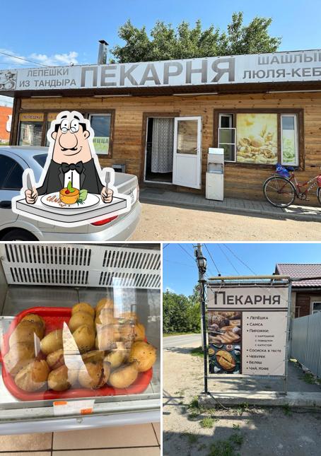 Пекарня