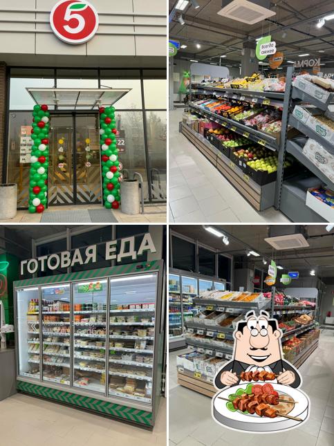 Пятёрочка