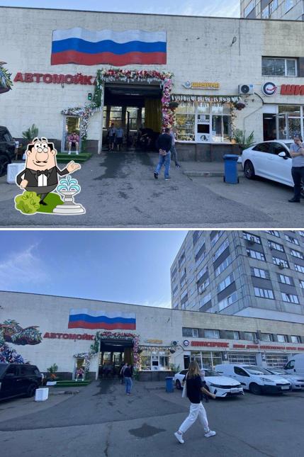 Шаурма