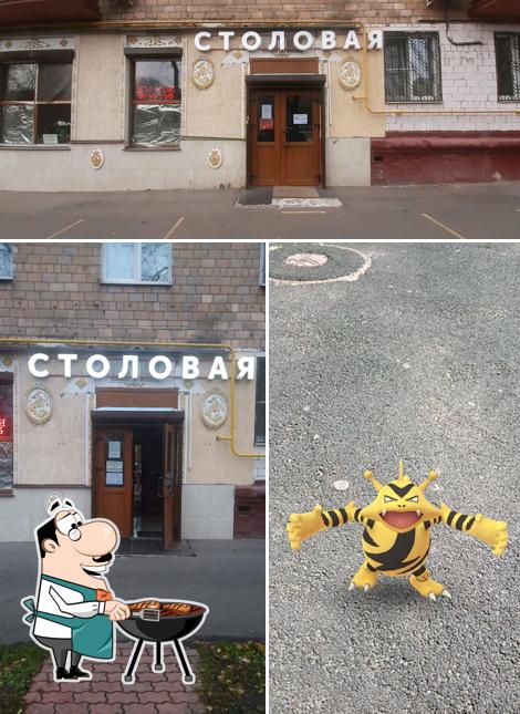 Взгляните на фото ресторана "Виктория"